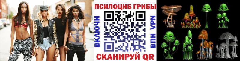 кракен ТОР  Рязань  Галлюциногенные грибы Magic Shrooms 