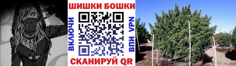 МАРИХУАНА Bruce Banner где купить наркотик Рязань