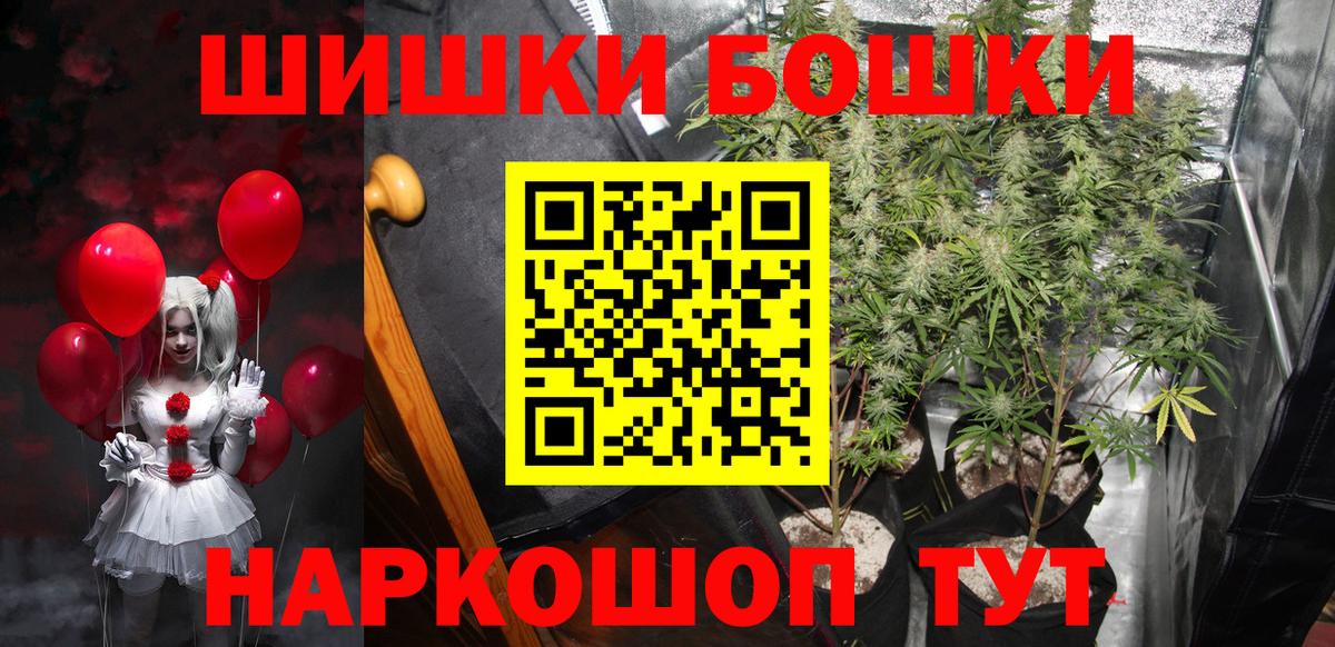 Марихуана тримм  МАРИХУАНА тримм  Вход с VPN  МАРИХУАНА ГИДРОПОН  Шишки марихуана Bruce Banner  Рязань 