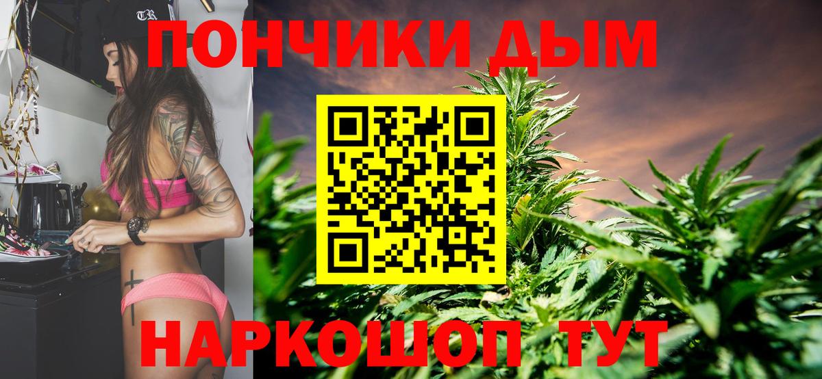 Шишки марихуана OG Kush Рязань